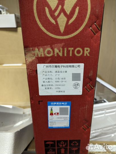 Игровой монитор 27