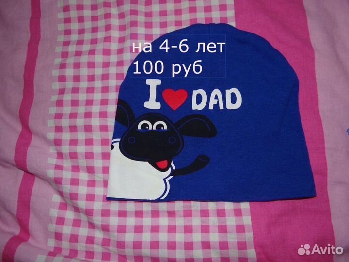 Детская одежда для мальчиков