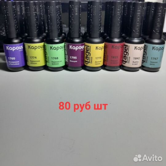 Лак для ногтей