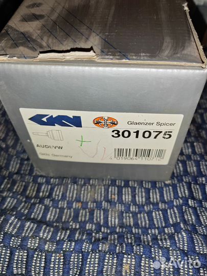 Шрус наружний ауди 100