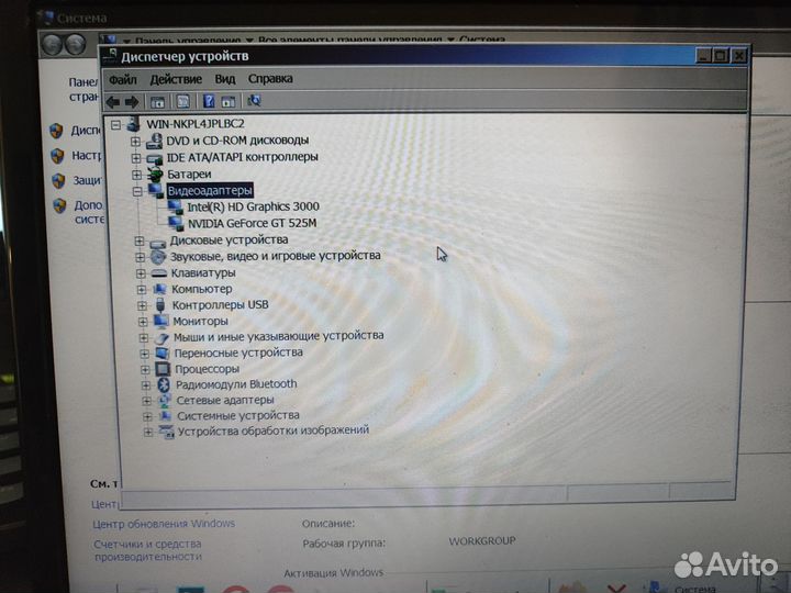 Ноутбук Dell inspiron n5110