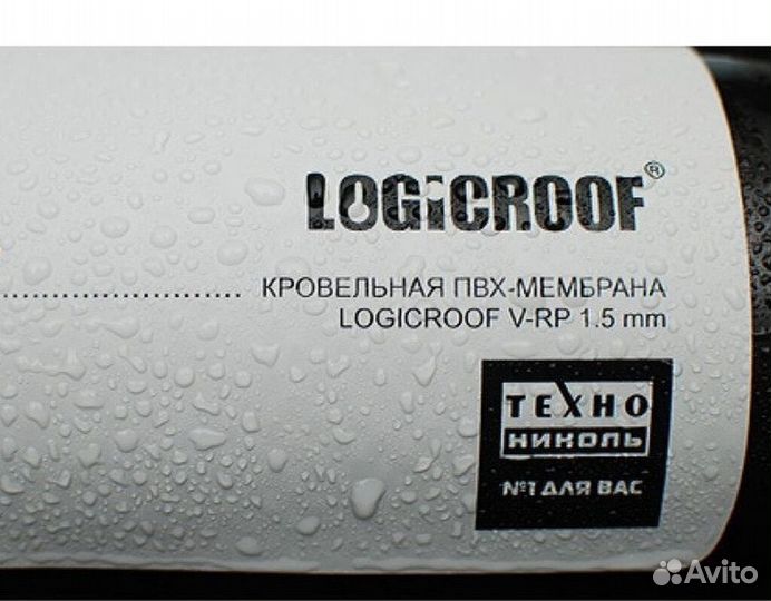 Пвх Logicroof V-RP 1,5 мм мембрана