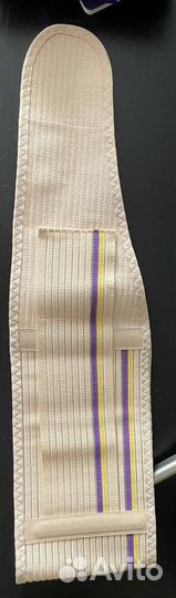 Бандаж для беременных