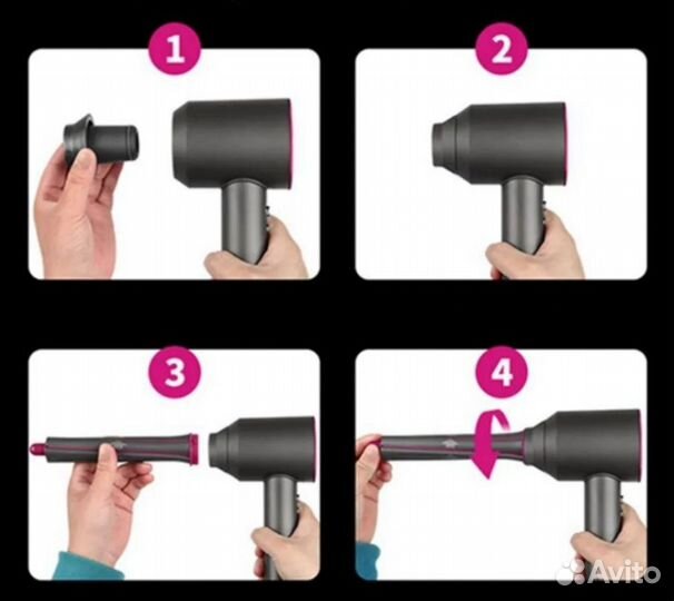 Насадки для фена dyson