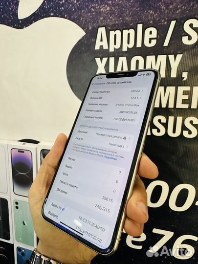 iPhone 11 Pro Max, 256 ГБ