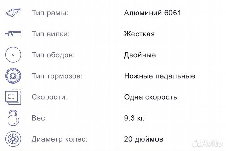 Велосипед детский Welt