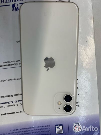 iPhone 11, 128 ГБ