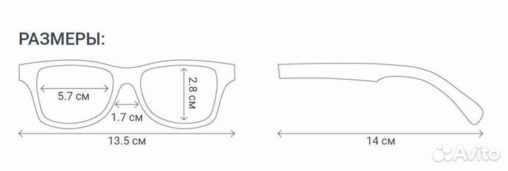 Новые. Готовые очки 6666 с1 (центр 66-68) +4,5