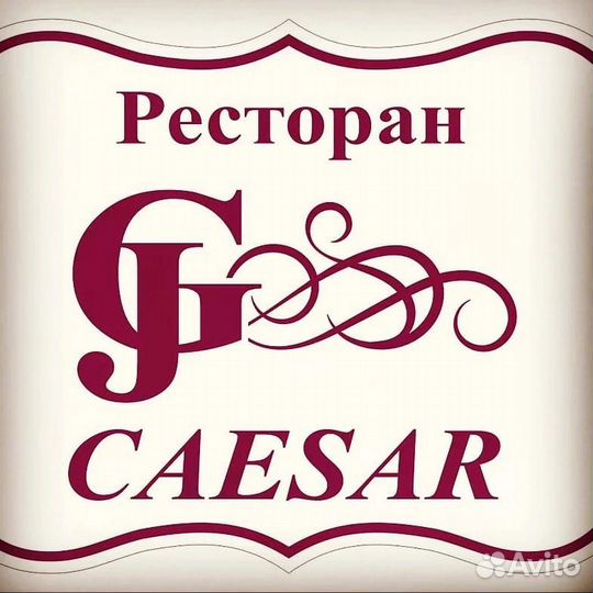 Помощник повара