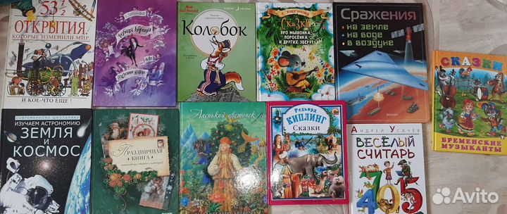 Детские книги