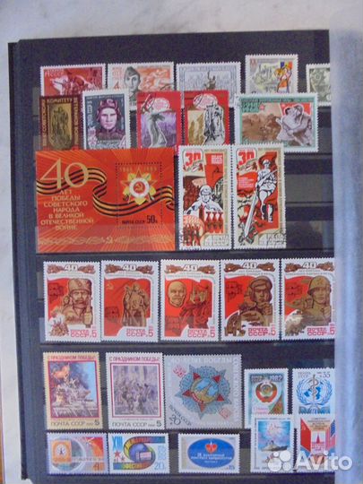 Почтовые марки СССР
