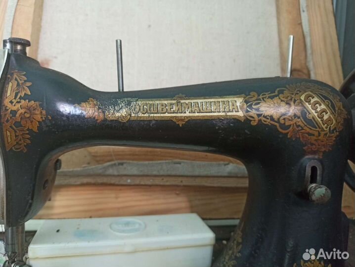 Швейная машина