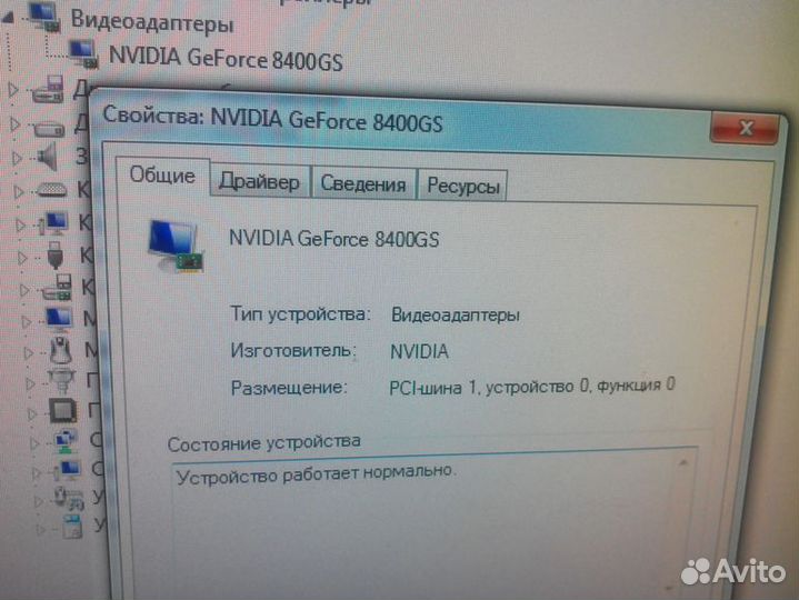 Видеокарта GF8400 GS-VGA-DDR2-64bit-512MB