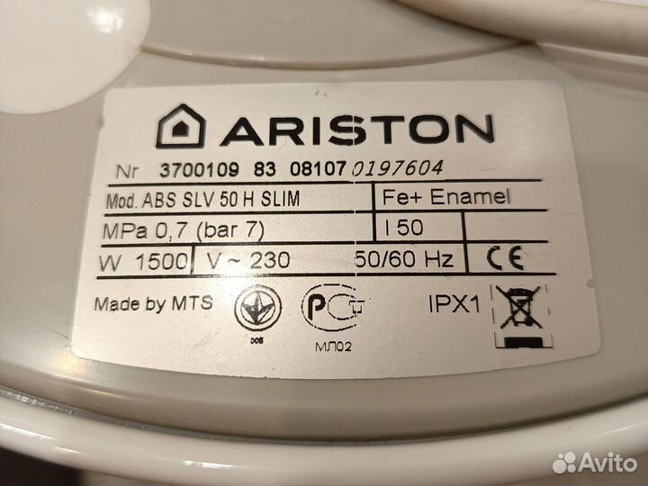 Бойлер водонагреватель Ariston ABS SLV 50 H slim