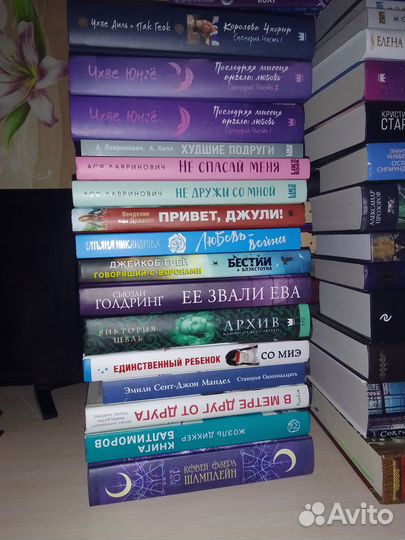 Продаю книги