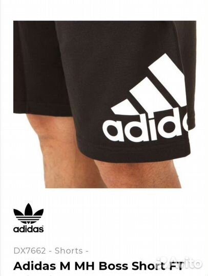 Adidas M MH Boss Short FT, шорты чёрные, размер XL