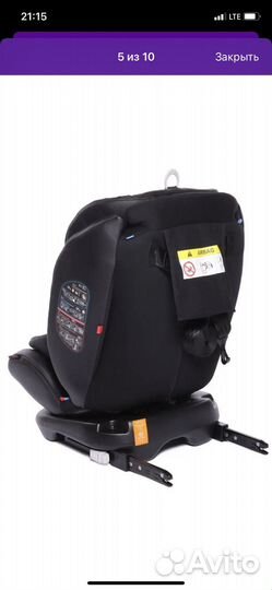 Автокресло с 0 до 36 кг