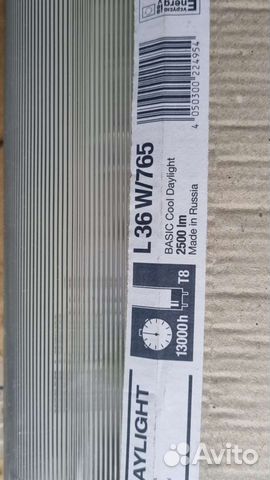 Светильник подвесной