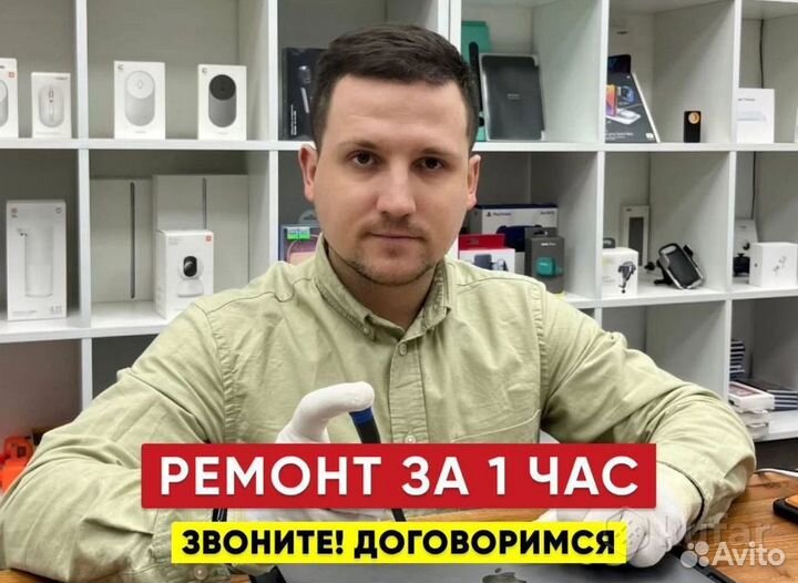 Ремонт телевизоров Ремонт кофемашин PS Xbox электр