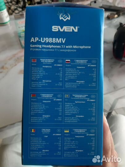 Игровые наушники Sven