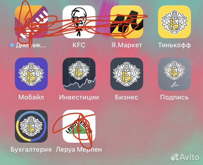 Установка Сбер, альфа банк и Тинькофф МТС 2гис