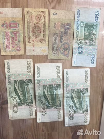 Бумажные купюры СССР