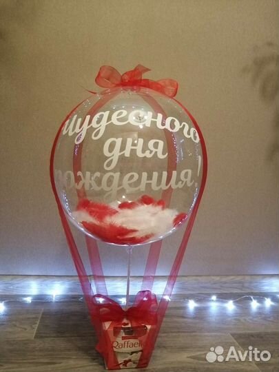 Шары на 8 марта для любимых