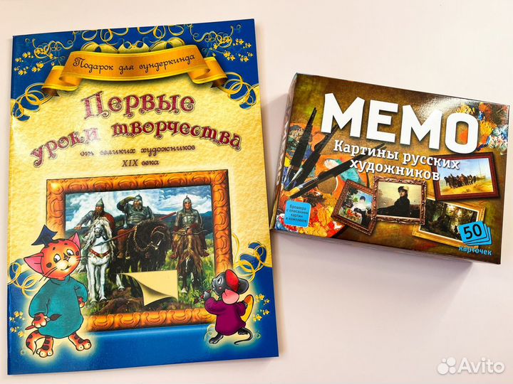 Игра настольная