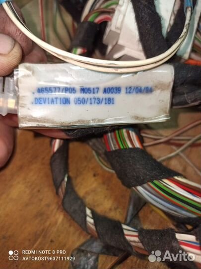 Проводка с блоком предохранителей volvo 440 460