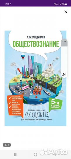 Книги для подростков