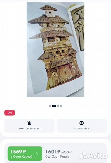 Книги по искусству