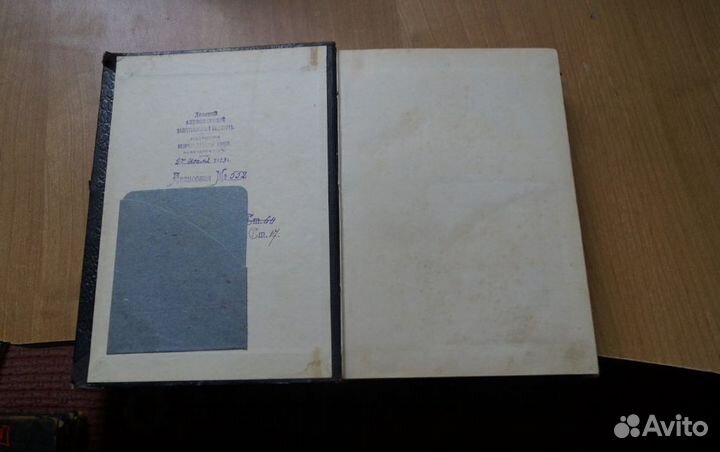 А. Бендер. Приготовление и испытание неорганически