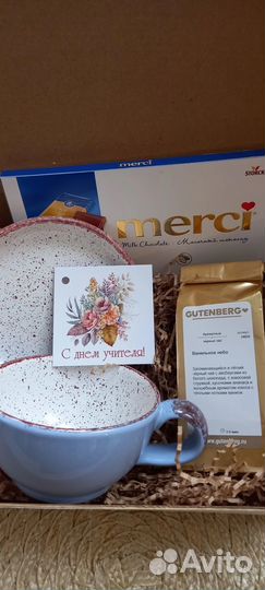 Подарочный набор