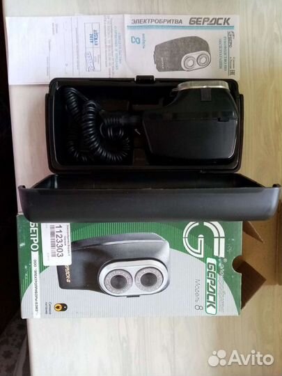 Электробритва