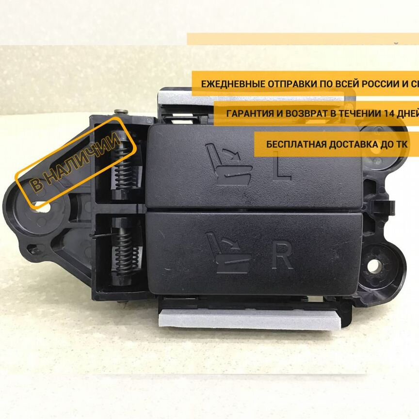 тойота хайлендер сиденье - Купить автозапчасти у проверенных