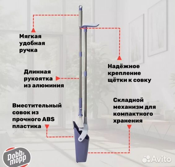 Набор для уборки совок + щётка