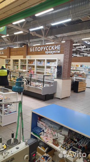 Ателье