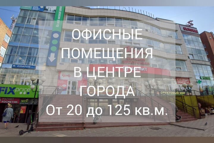 Офис, 57 м²