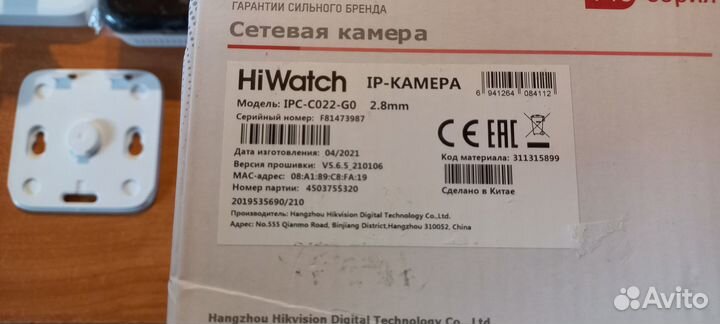 Камера видеонаблюдения мини hiwatch