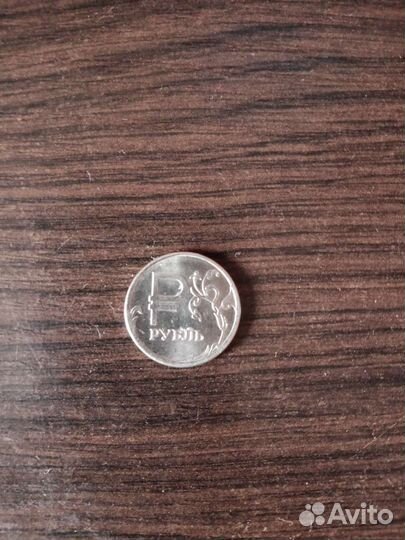 Монета с браком,Монета Р