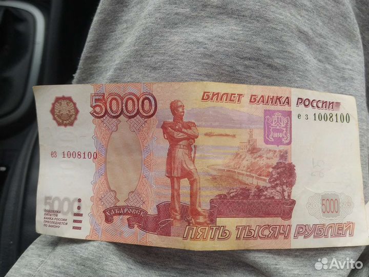 Банкноты