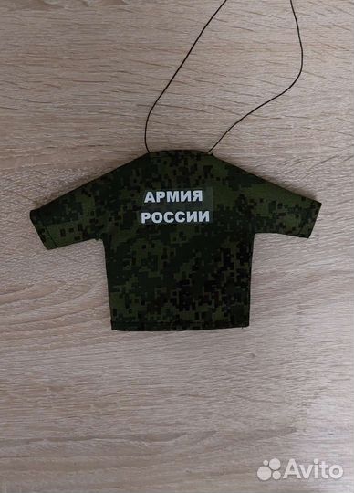 Подарок, сувенир вдв