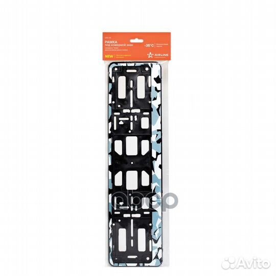 AFC-08 рамка под номерной знак камуфляж 'зима'