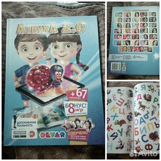 Наборы Play Doh, рюкзаки, книги+дар