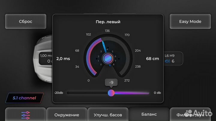 Магнитола 4/64Гб Андроид Mercedes Sprinter Vito Vi