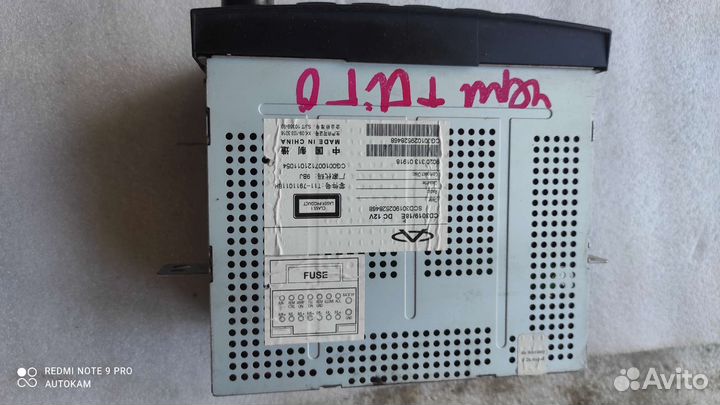 Магнитола Chery Tiggo t11