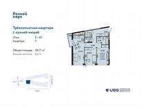 3-к. квартира, 58,2 м², 23/25 эт.