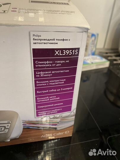 Телефон dect Philips XL3951S с автоответчиком