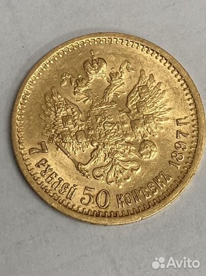 Золотые монеты царского периода