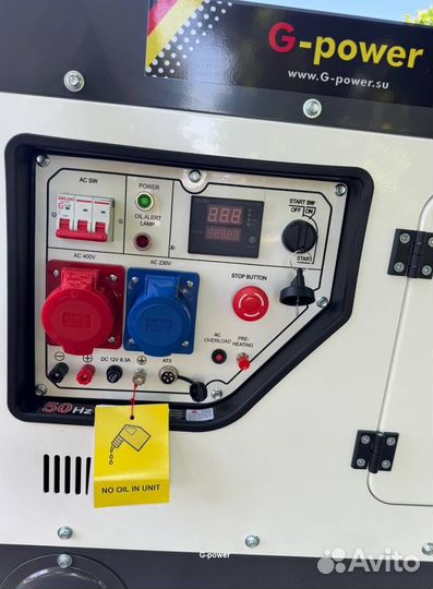 Генератор дизельный 14 kW G-power трехфазныйDG1700